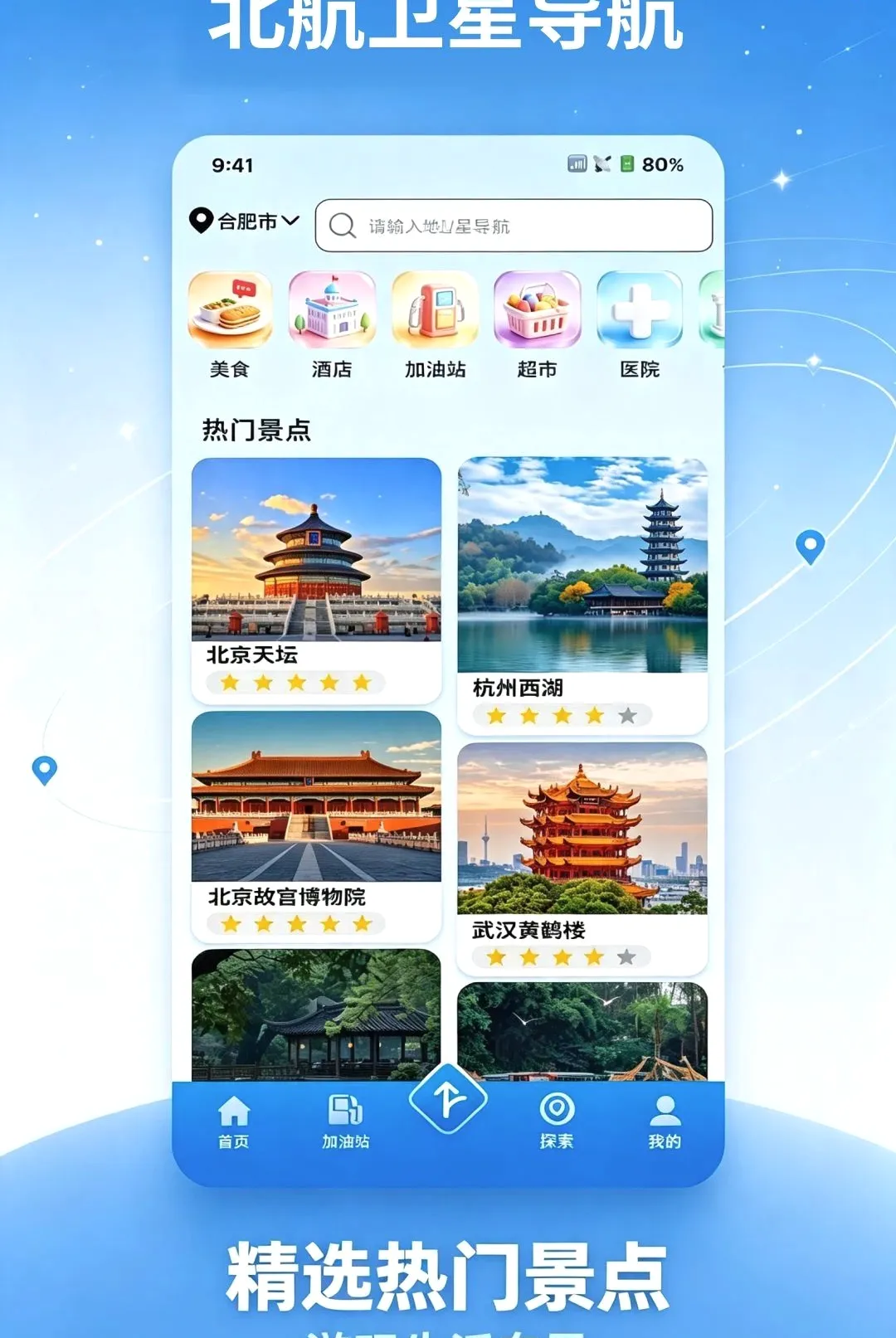 �������ǵ���2026�ٷ����°汾