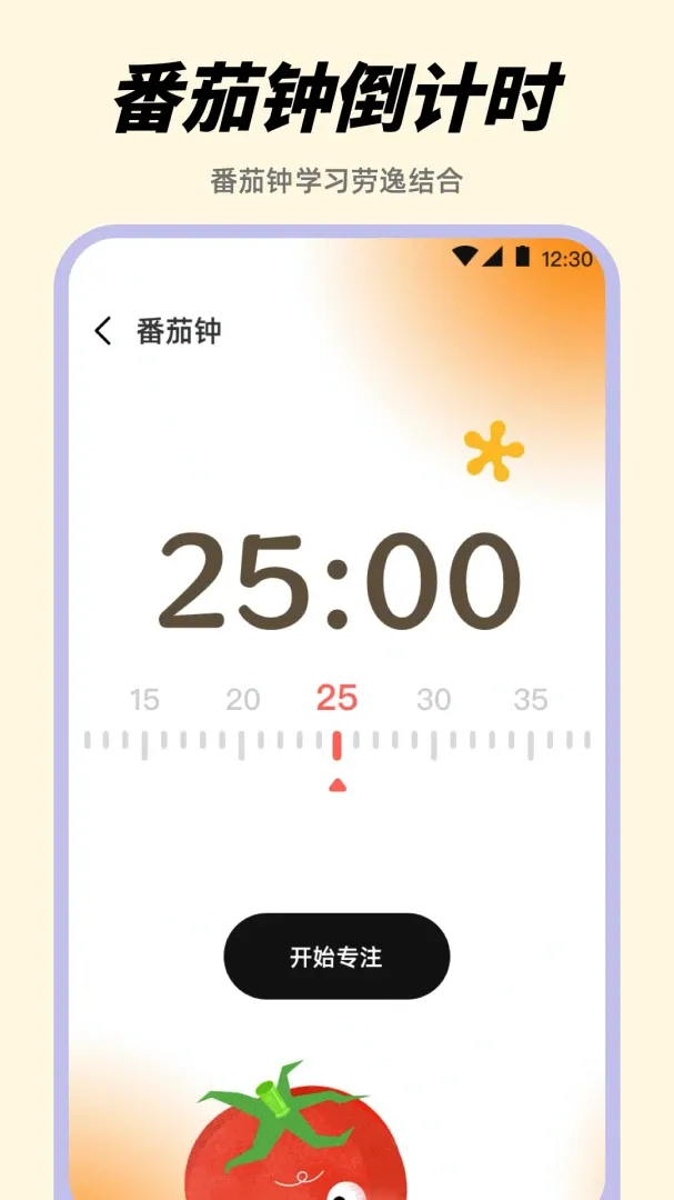 ������Alarm����ʱ������2026���ذ�װ