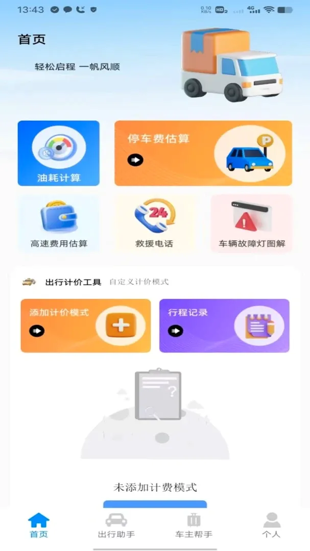 �θ�˳�糵������׿���ֻ���