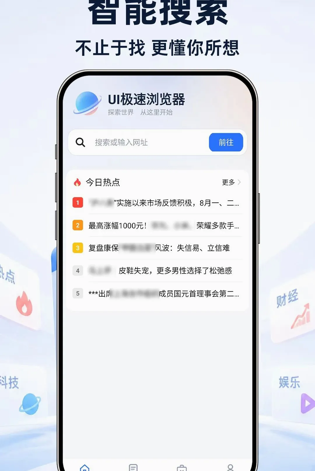 UI���������(�����������)