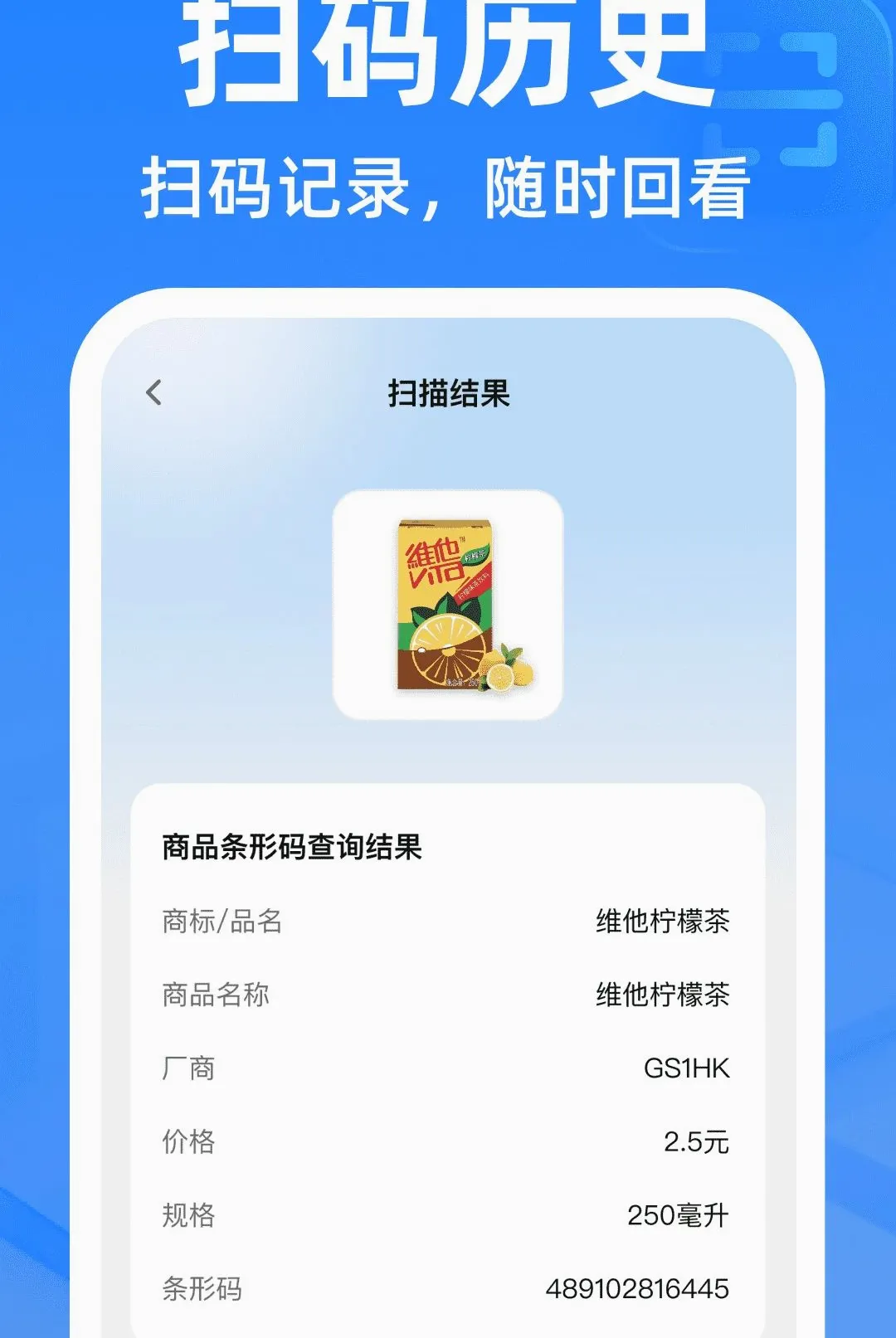 ΢��ά�뼫��ɨ����(ɨ��������)