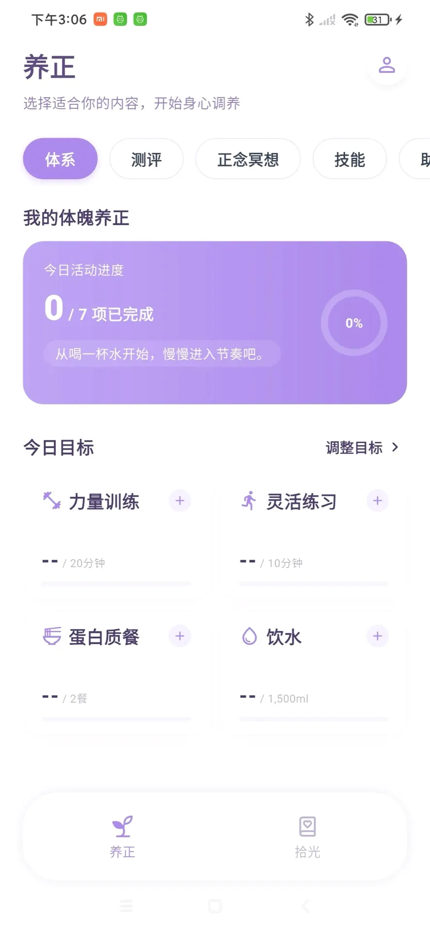 �Ĺ�����(���Ĺ���Ӧ��)