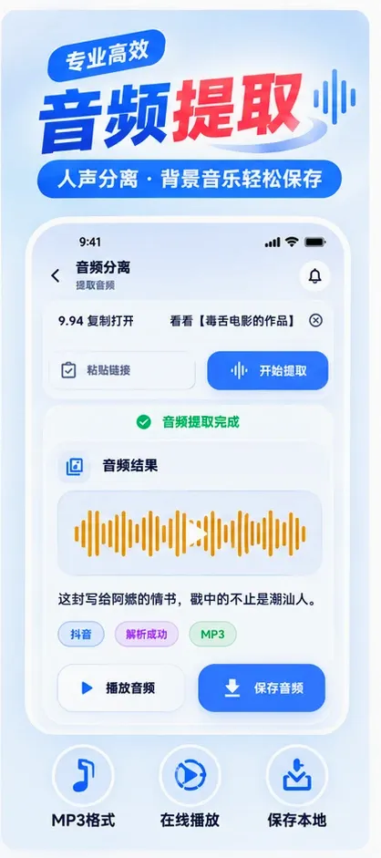 ����ȥˮӡ��Ƶ��ȡ����(ý�崦������)