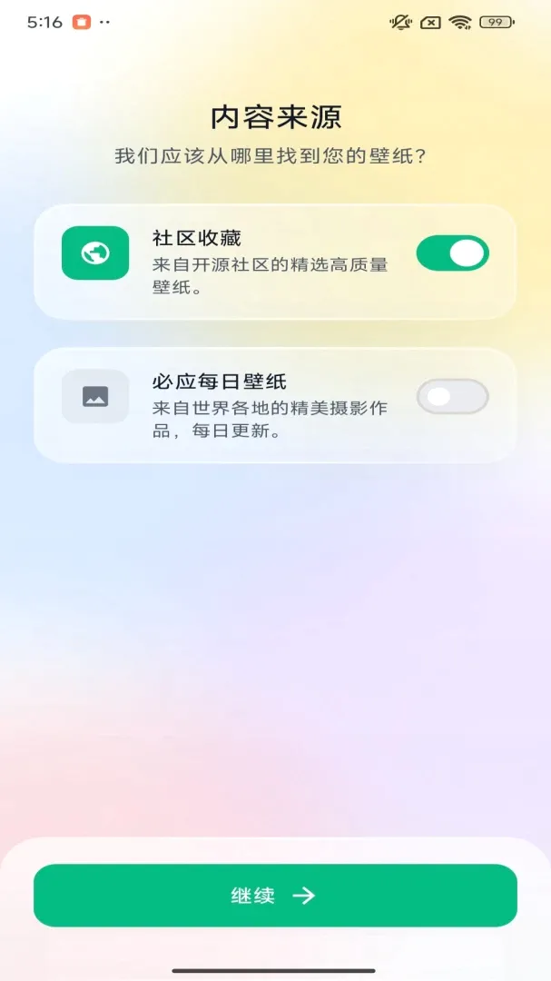 �����ֽ(�ֻ���ֽӦ��)