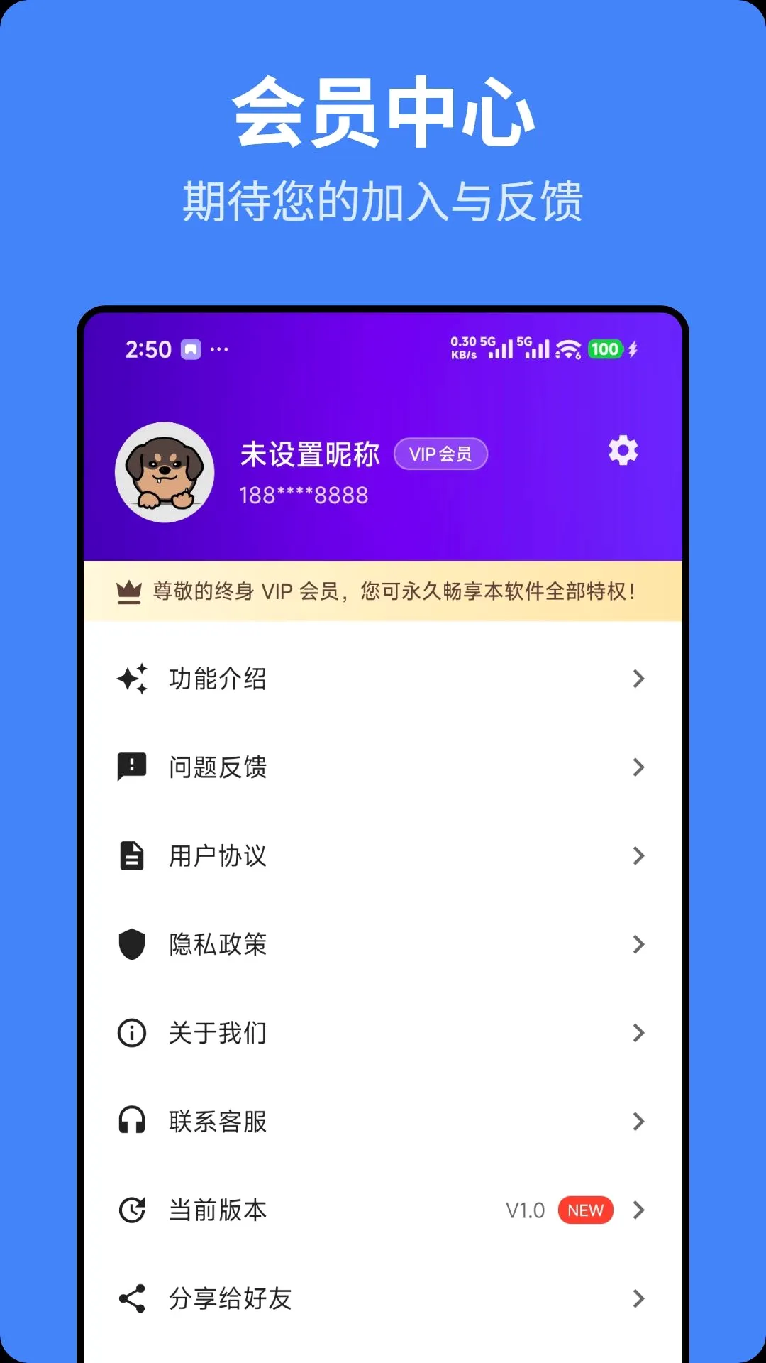 ��ӥ��������(ͨ�ŷ�������)
