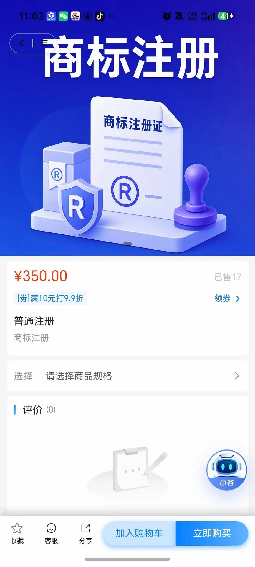 企业谷2026最新版本 企业谷2026最新版本
