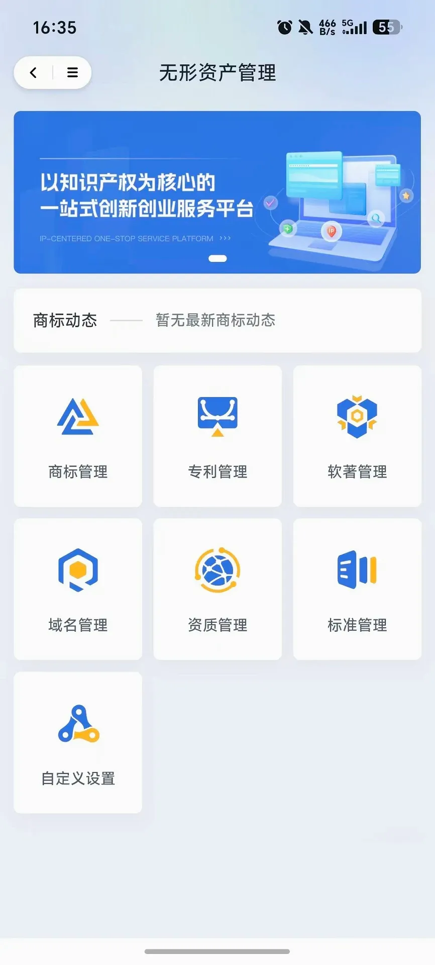 企业谷2026最新版本 企业谷2026最新版本