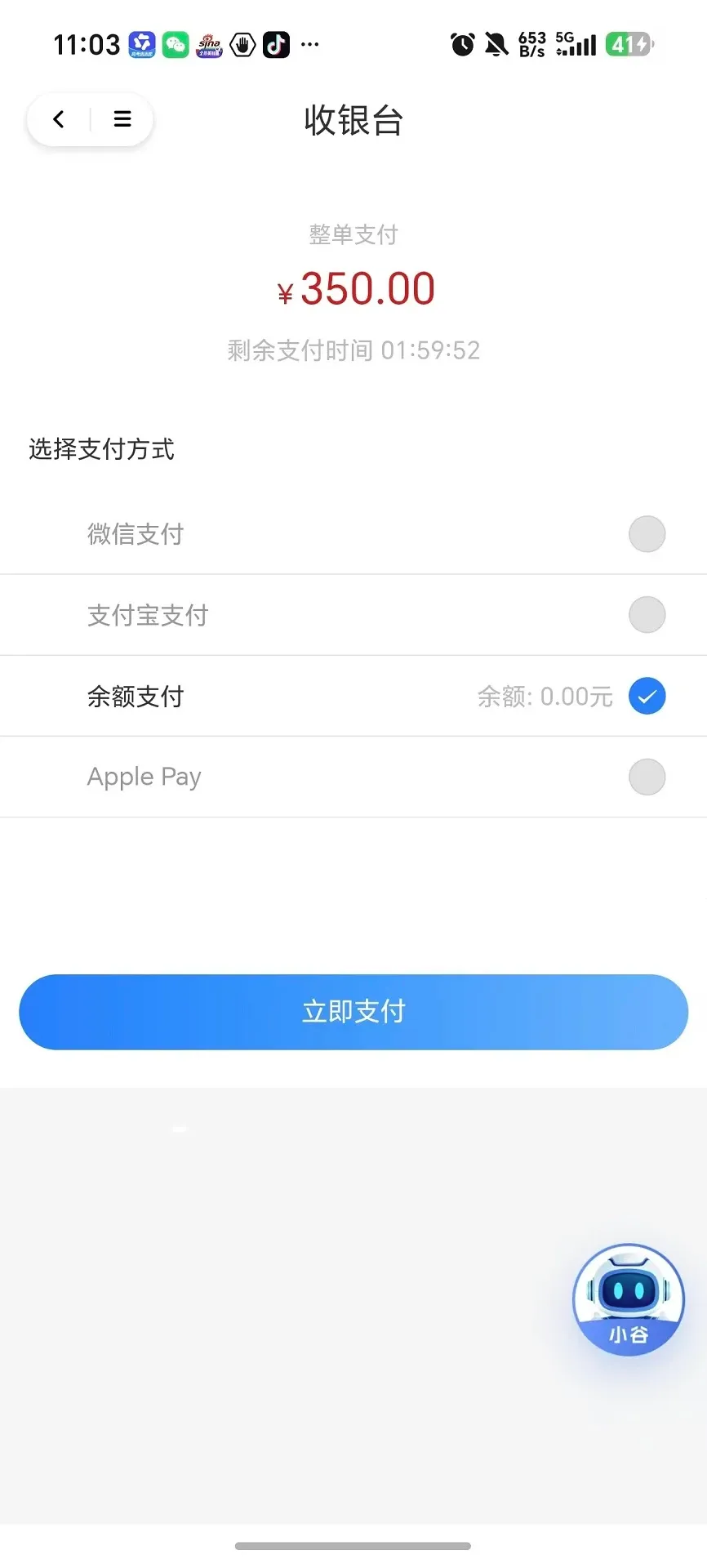企业谷2026最新版本 企业谷2026最新版本