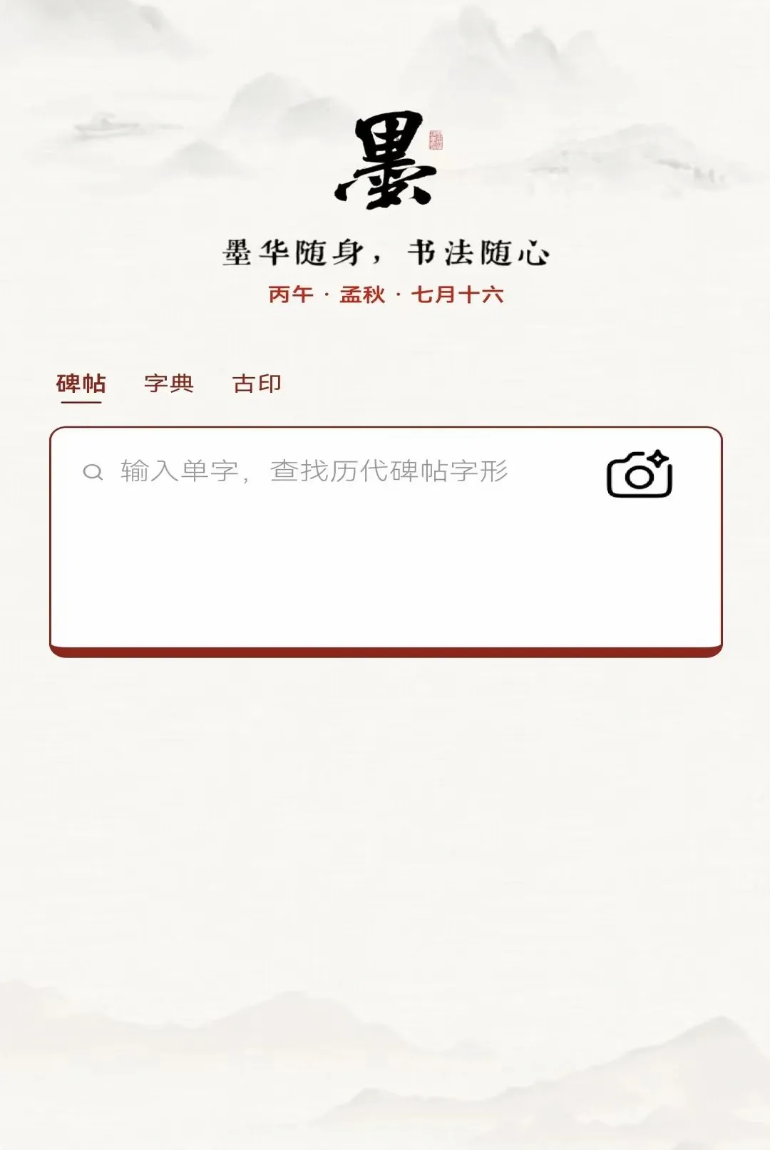 ī���鷨(�鷨ѧϰ����)