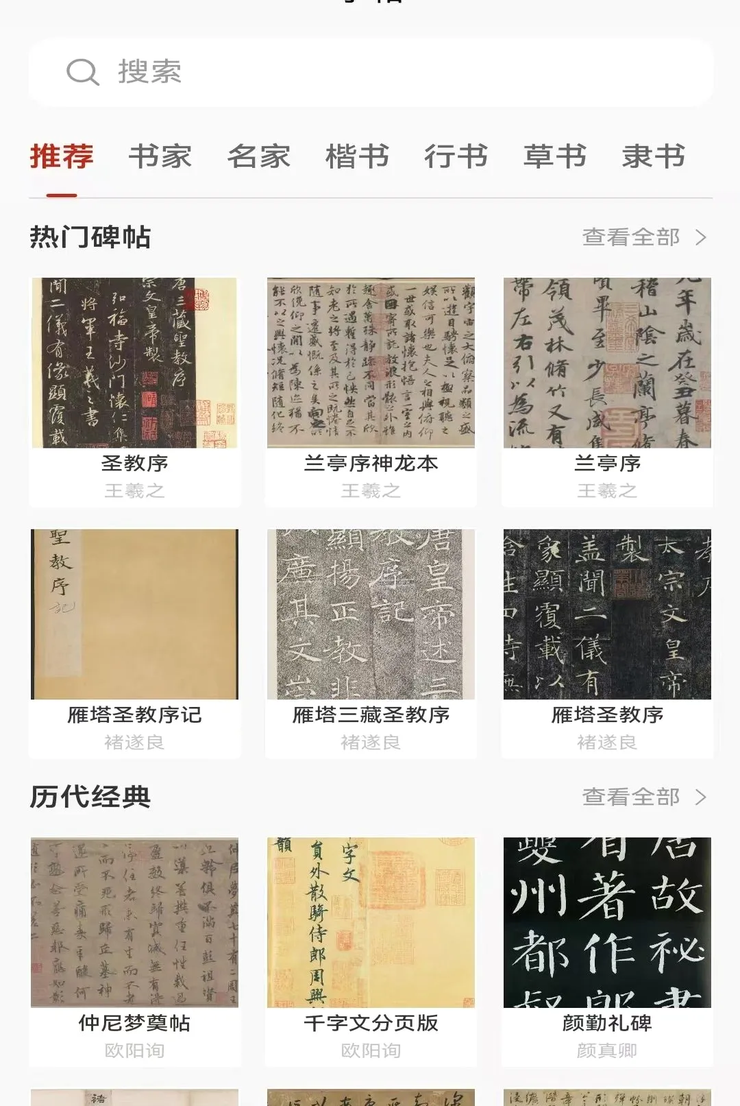 ī���鷨(�鷨ѧϰ����)