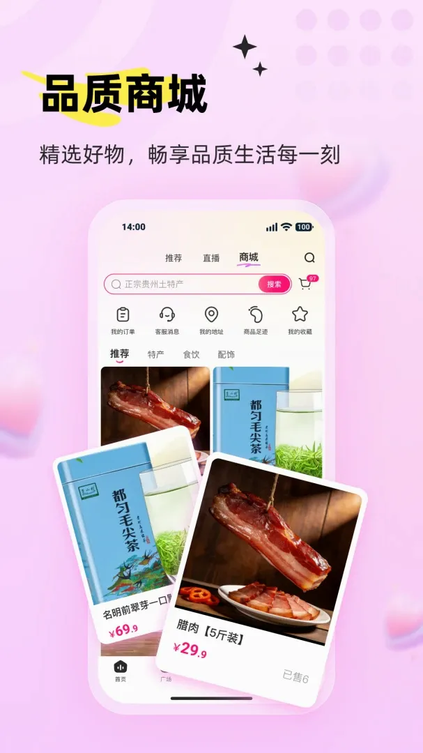 ���APP(ˮ��֪ʶӦ��)