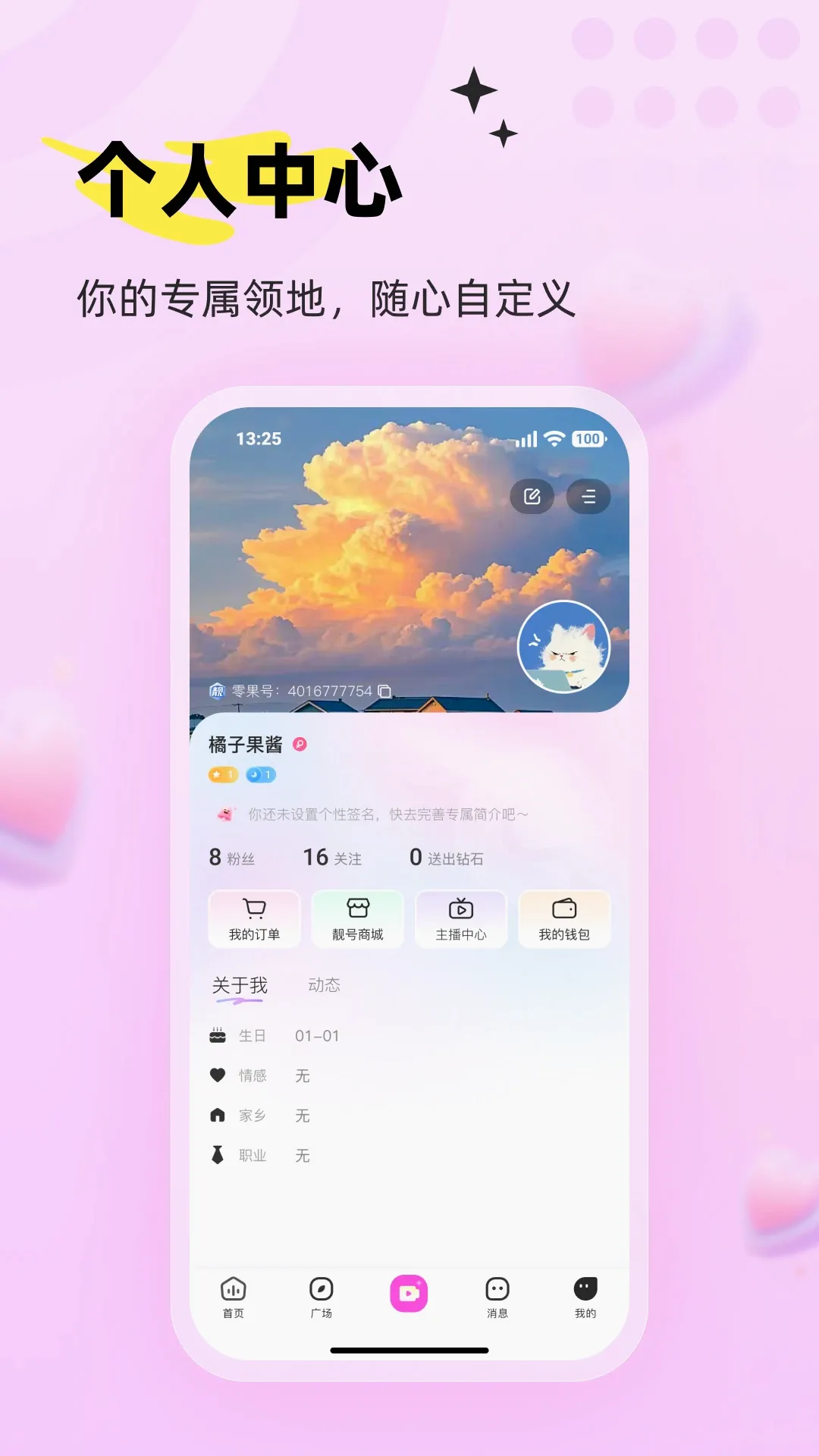 ���APP(ˮ��֪ʶӦ��)