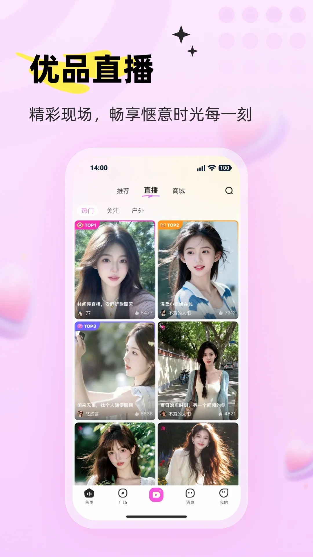 ���APP(ˮ��֪ʶӦ��)