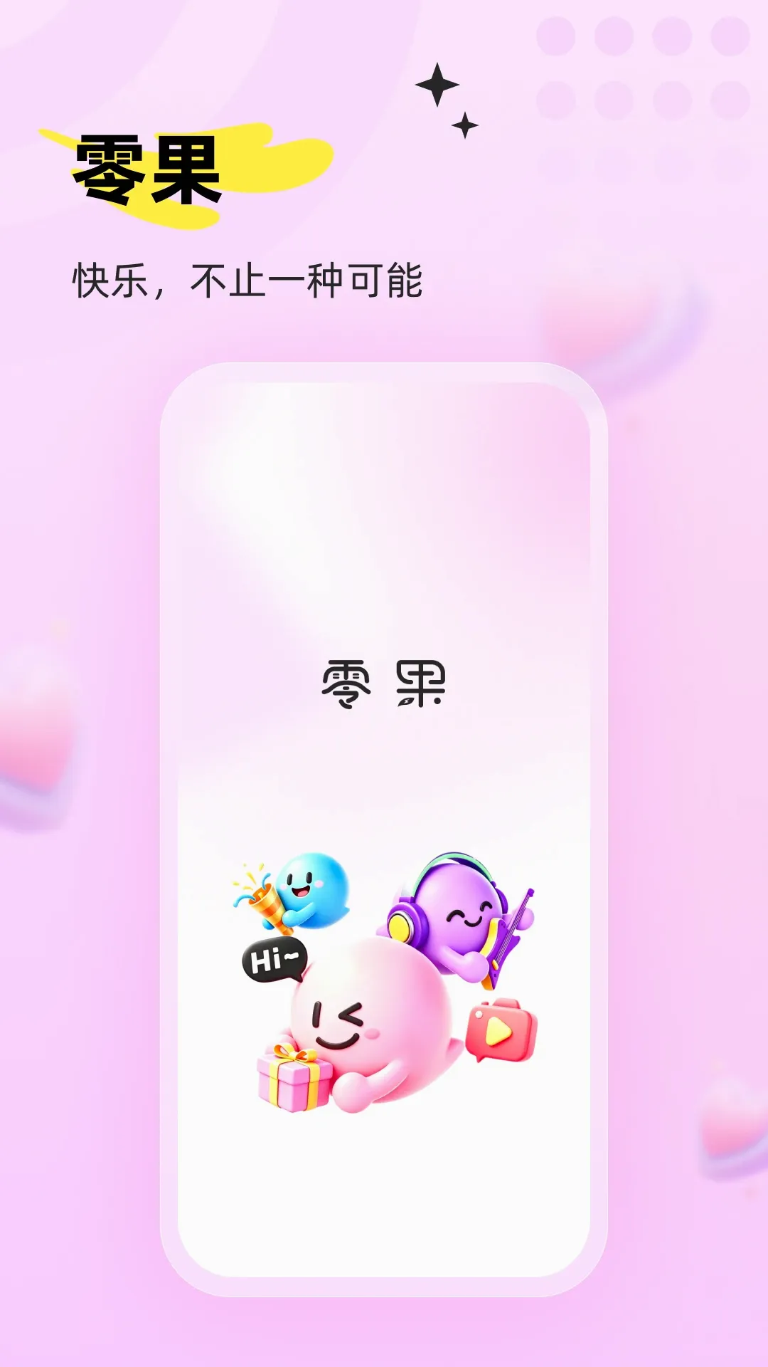 ���APP(ˮ��֪ʶӦ��)