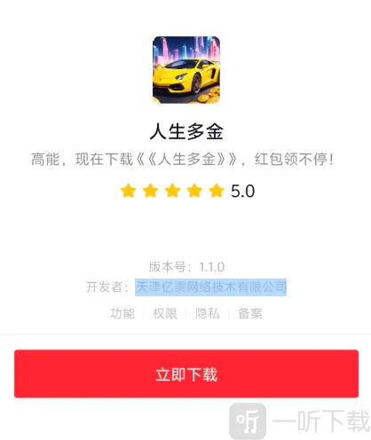 �������С��Ϸ(�ϳ�������Ϸ)