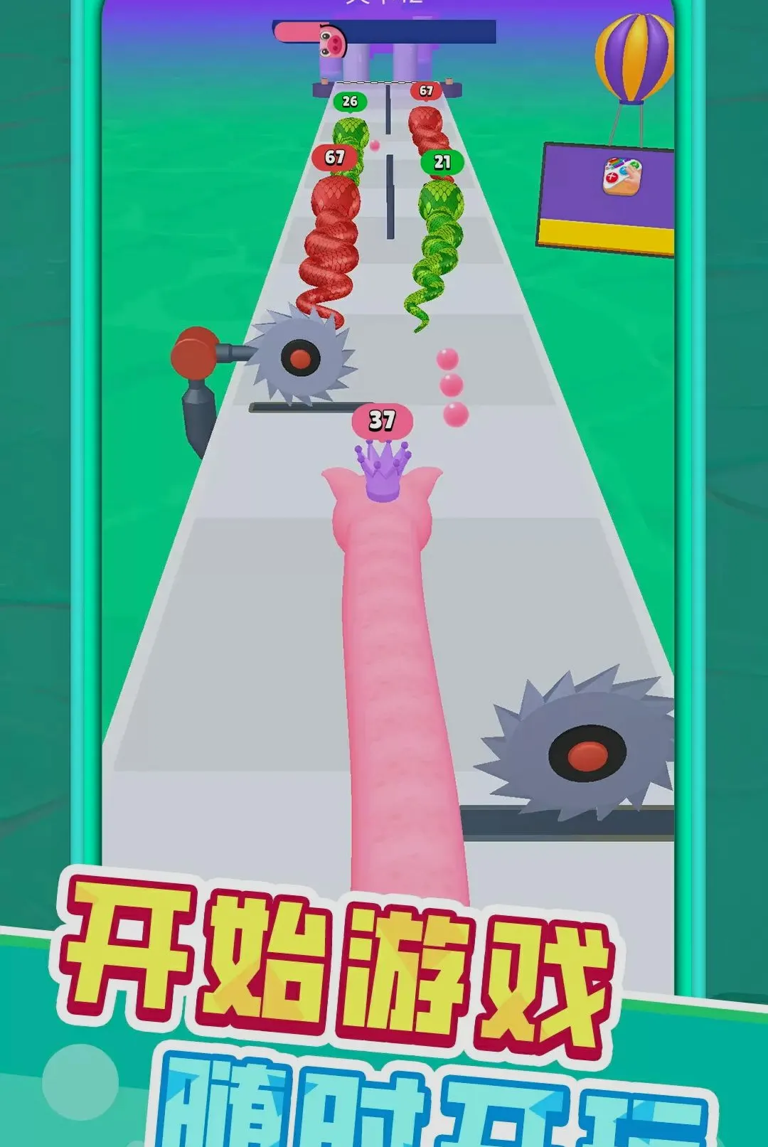 С�߳ɳ���(̰������Ϸ)