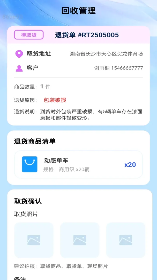 ��������2026���ذ�װ