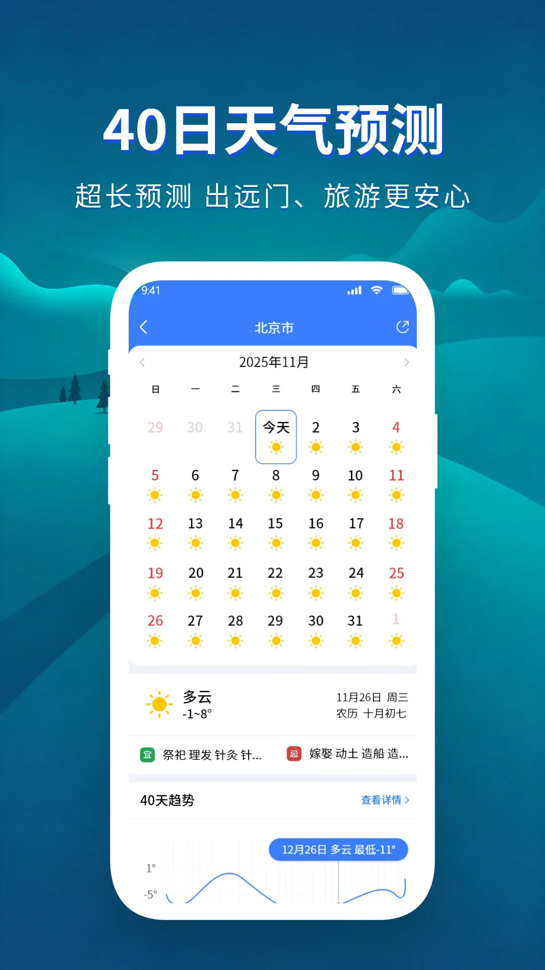 ׼����������(������ѯӦ��)