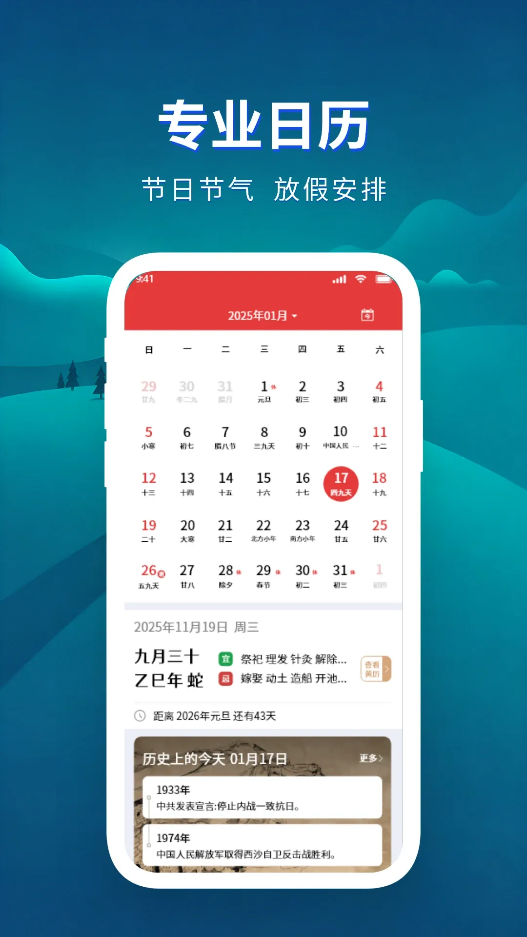 ׼����������(������ѯӦ��)