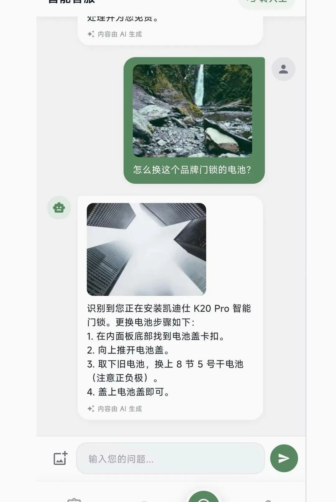 绿豆锁大师2026官方最新版本 绿豆锁大师2026官方最新版本