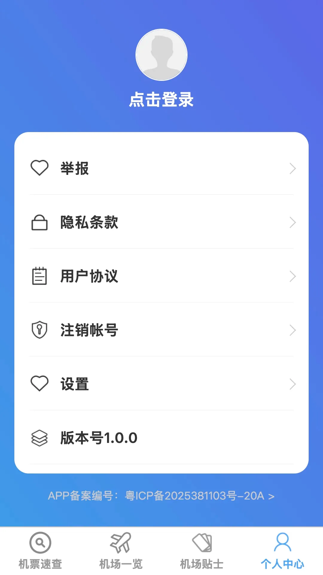 ��˳ȫ���ͼ�����ֻ���