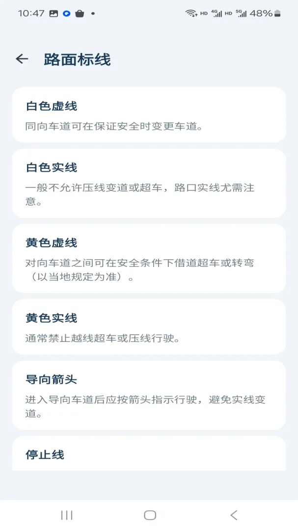 ·���ݳ�Υ��ָ��APP�����ֻ���
