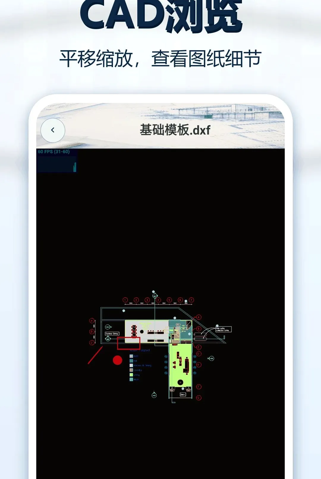 CAD图纸看图王2026官方最新版本 CAD图纸看图王2026官方最新版本