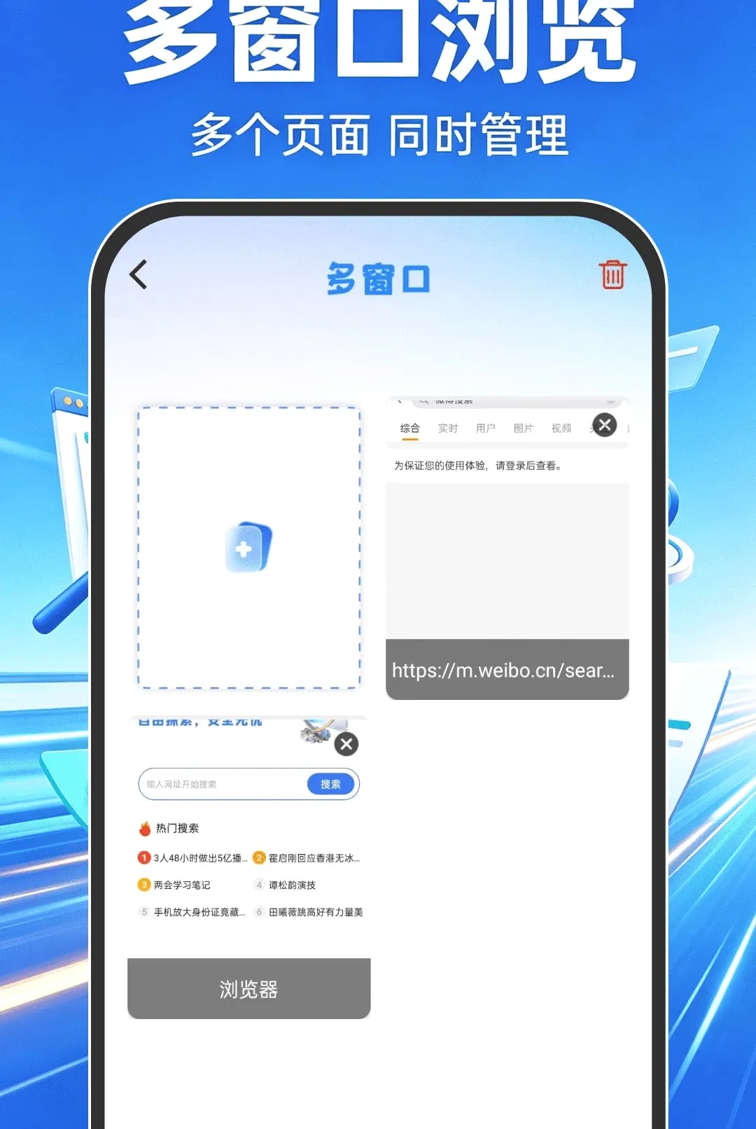 Goude浏览器(便捷网页工具) Goude浏览器(便捷网页工具)