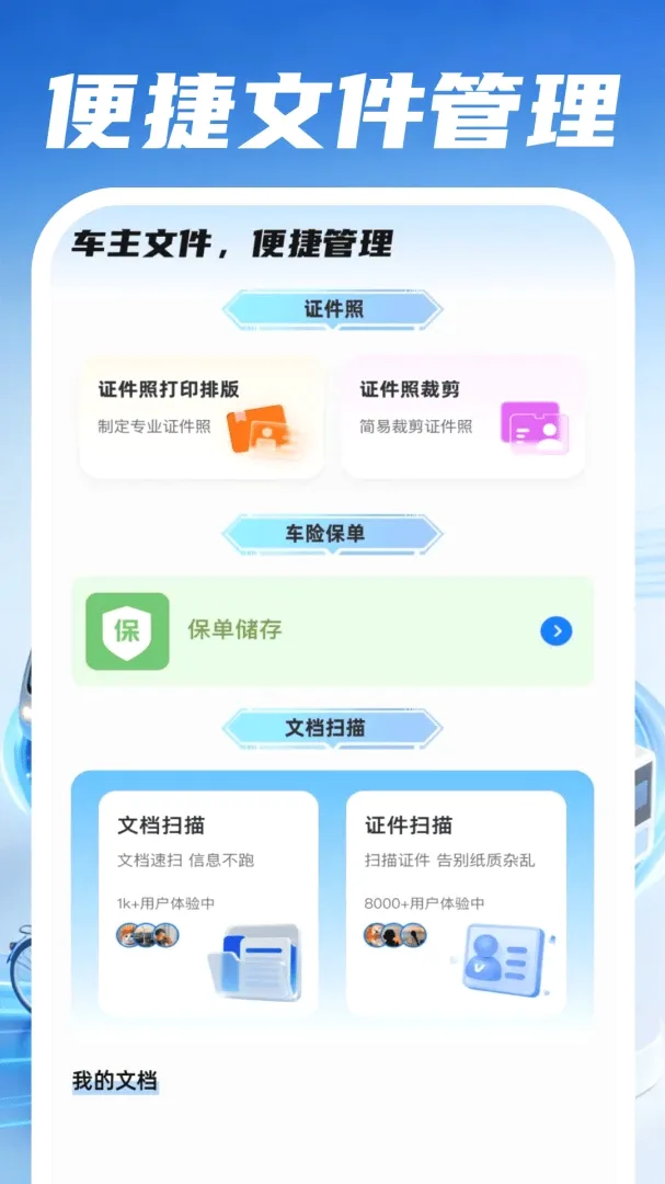 �ð�����˾��2026���°汾