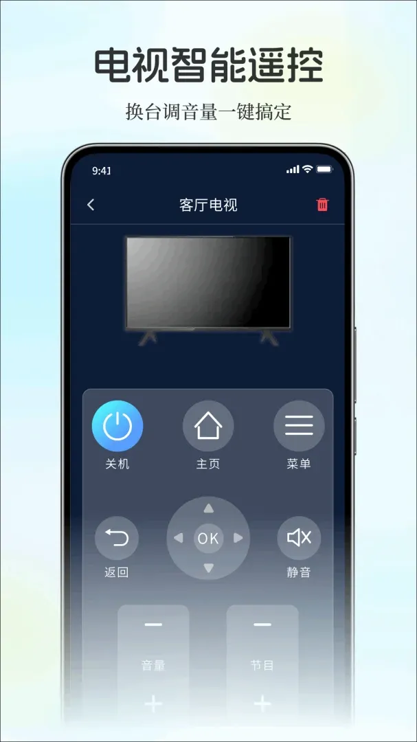 ��������ֻ�ң���������ֻ���