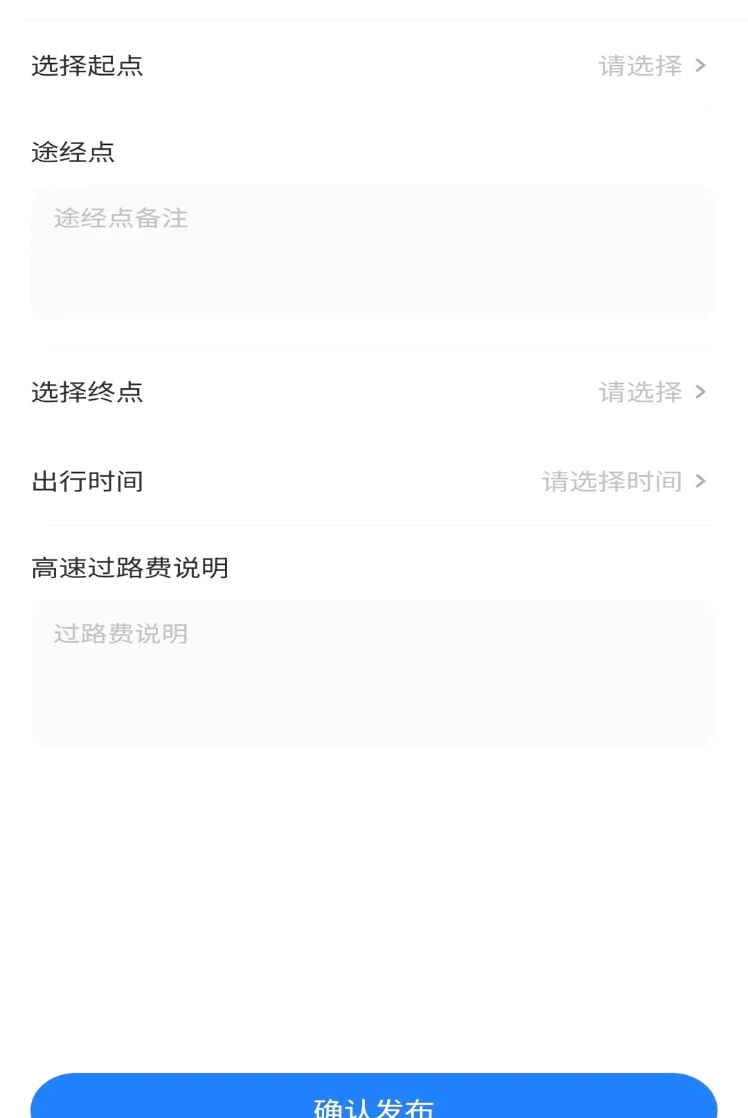 启滴打车司机端2026最新版本 启滴打车司机端2026最新版本