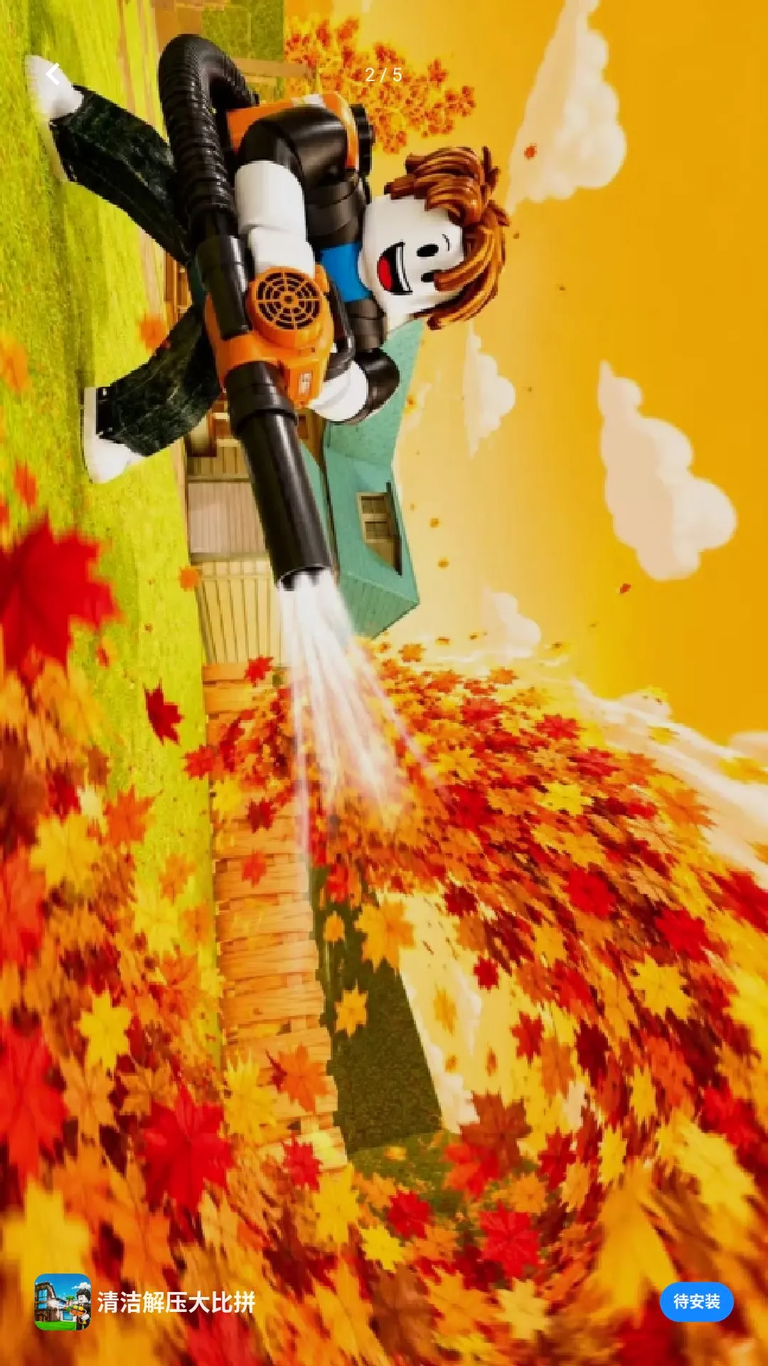 ����ѹ���ƴ(��ɨ��ѹ��Ϸ)