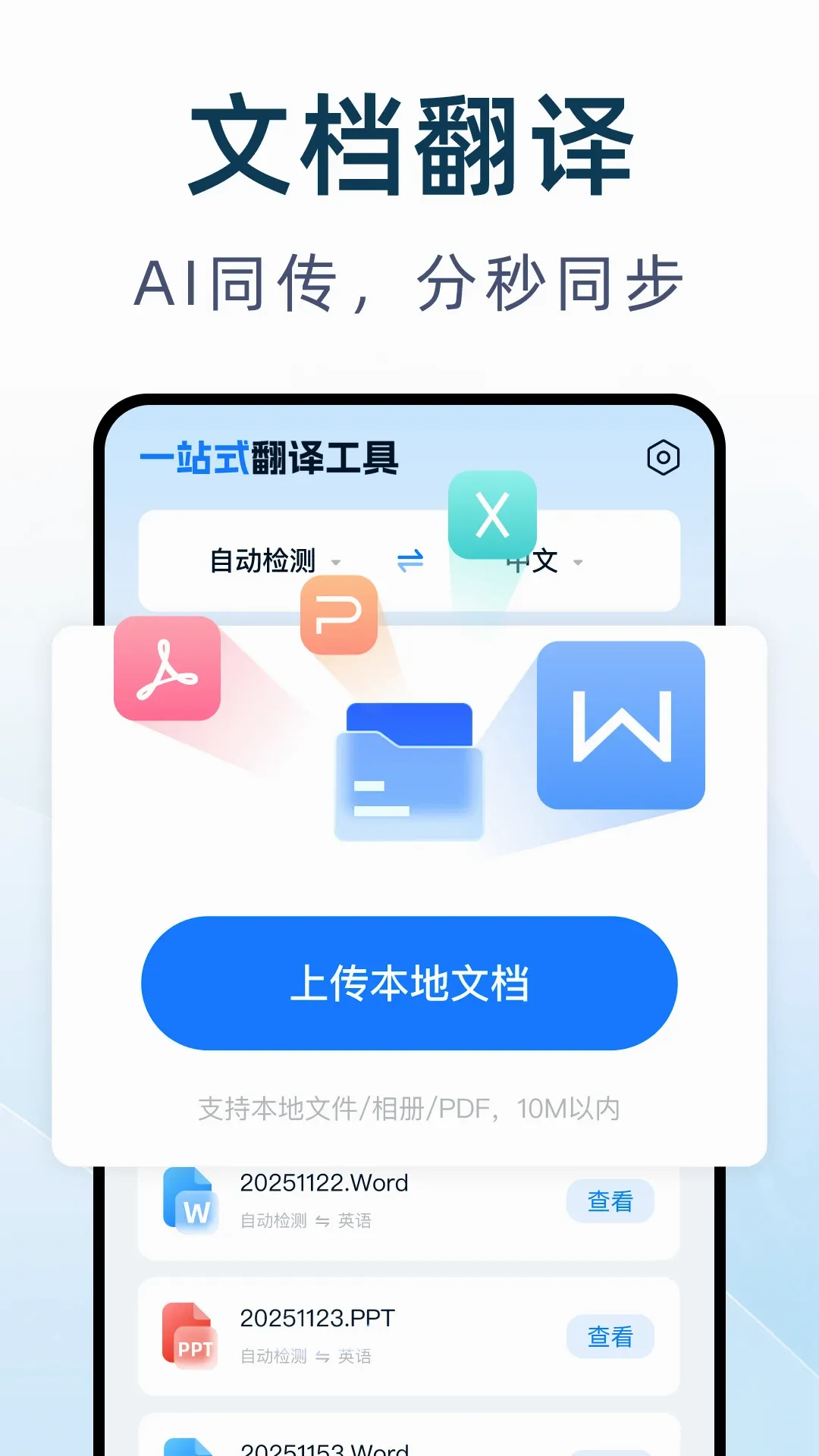 DeepAI����ͨ2026���°汾