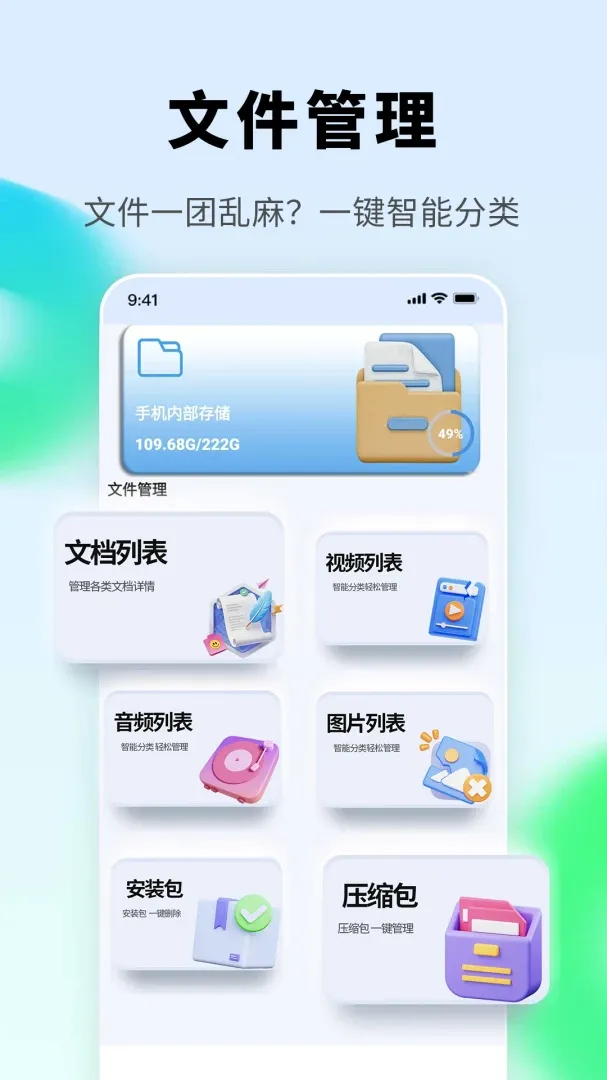掌上手机电视2026最新版本 掌上手机电视2026最新版本