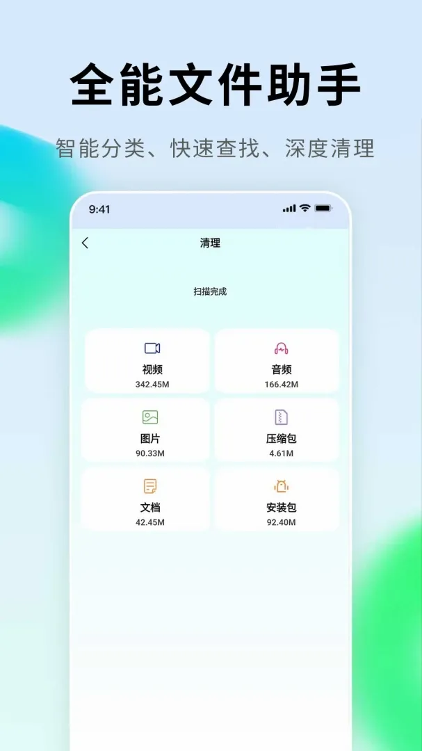 掌上手机电视2026最新版本 掌上手机电视2026最新版本