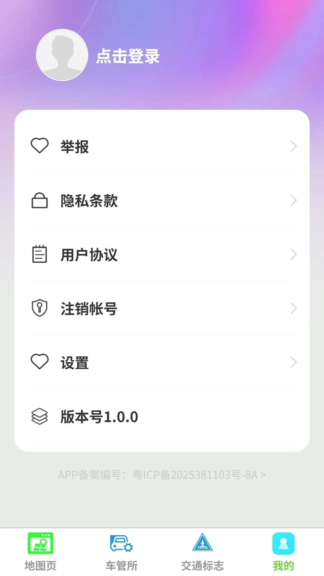 ��;���ǵ���(������������)