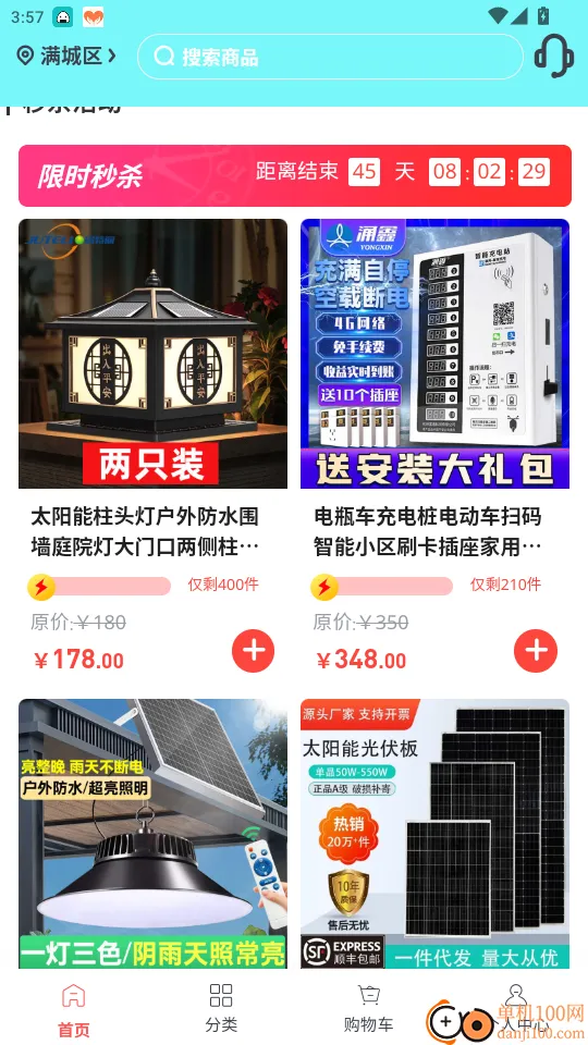 �ӱ�����Դ2026�ٷ����°汾