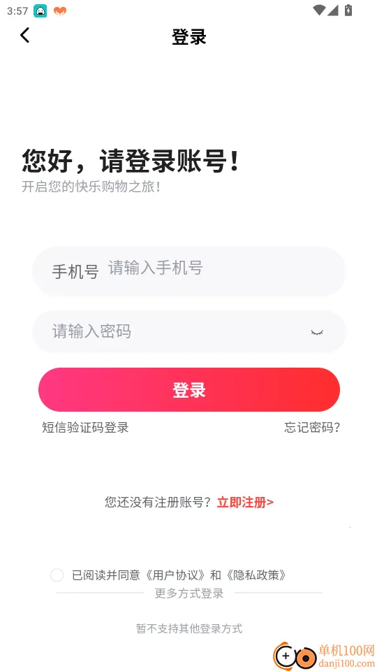 �ӱ�����Դ2026�ٷ����°汾