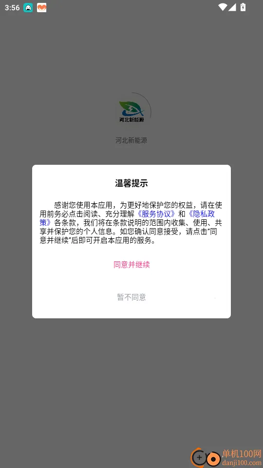 �ӱ�����Դ2026�ٷ����°汾