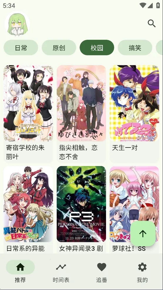 Kazumi2026���°汾