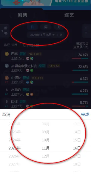 酷云eye安卓版手机版 酷云eye安卓版手机版