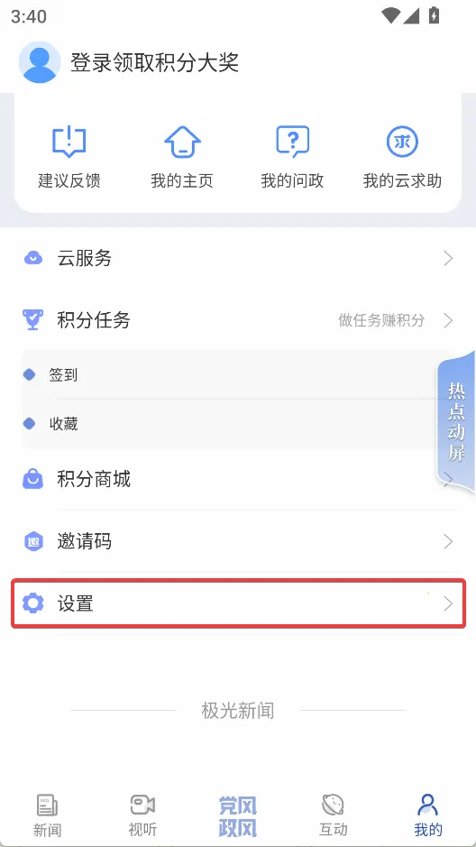 ��������2026�ٷ����°汾