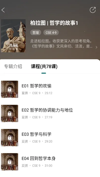 友邻优课(英语学习平台) 友邻优课(英语学习平台)