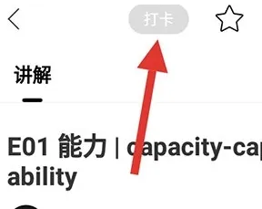 友邻优课(英语学习平台) 友邻优课(英语学习平台)