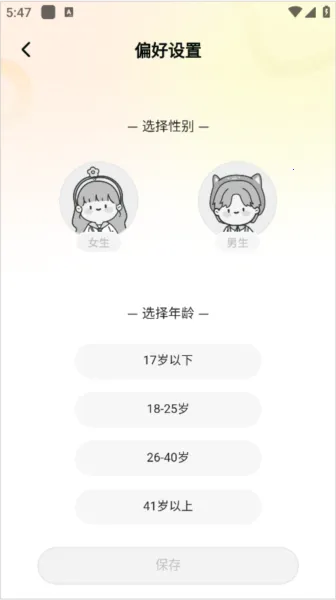 ��㴩�������ֻ���