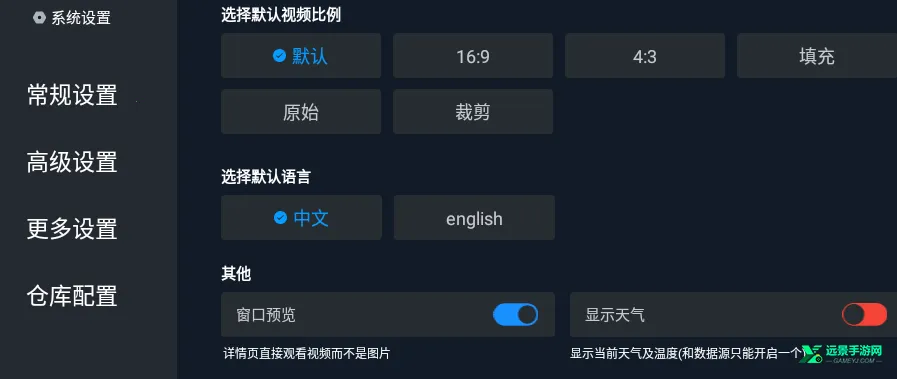 追忆影视下载无广告 追忆影视下载无广告
