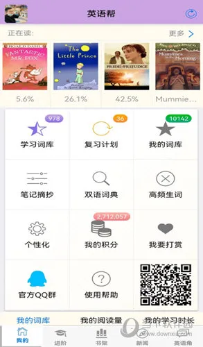 Ӣ���2026�ٷ����°汾