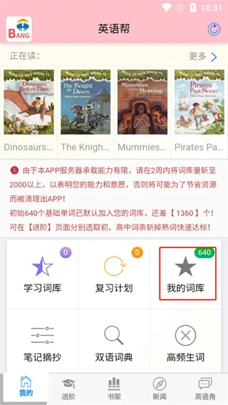 Ӣ���2026�ٷ����°汾