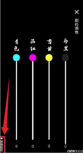 ��ɫ��ɫ(ɫ�ʴ��乤��)