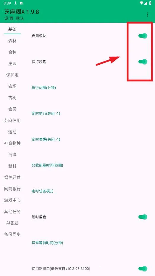 芝麻糊X2026下载安装 芝麻糊X2026下载安装